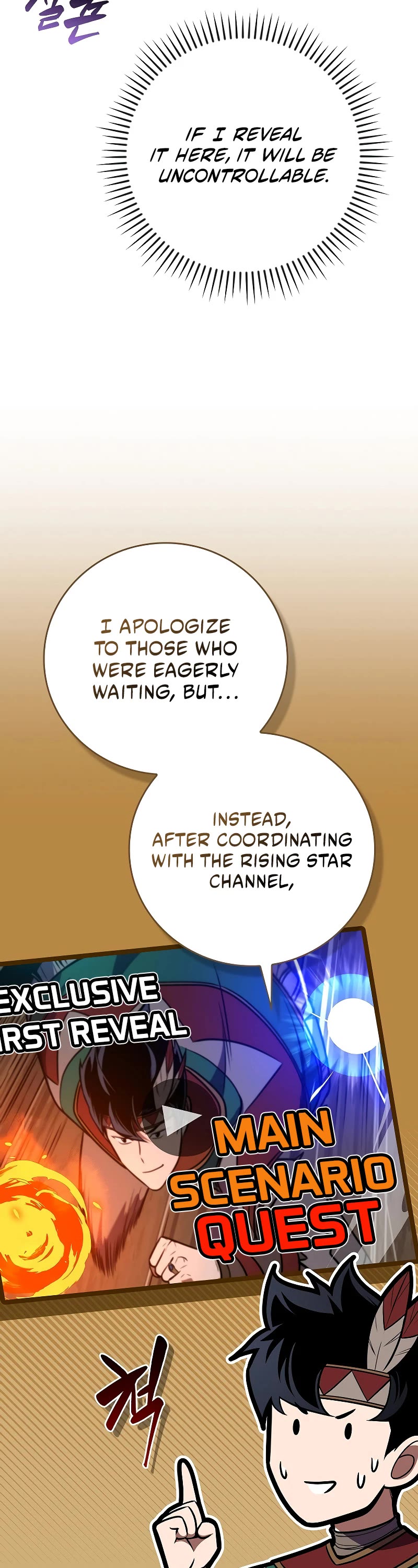 BJ Archmage Chapter 112 page 6 - Chapter 112