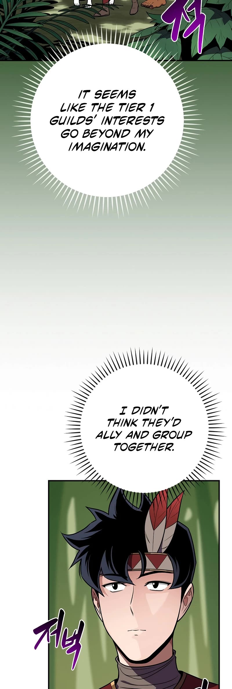 BJ Archmage Chapter 115 page 23 - Chapter 115