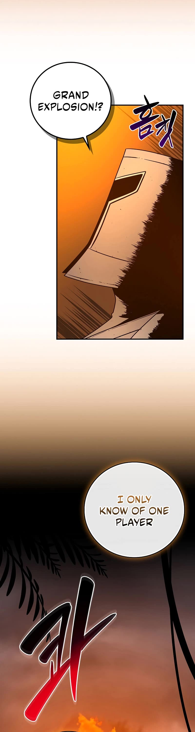 BJ Archmage Chapter 116 page 13 - Chapter 116