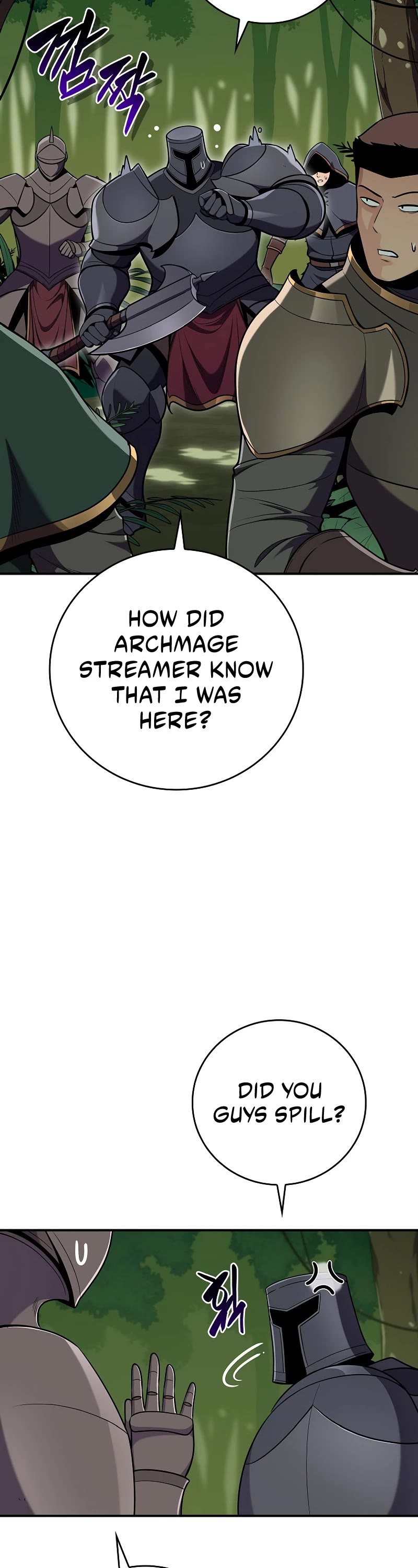 BJ Archmage Chapter 116 page 17 - Chapter 116