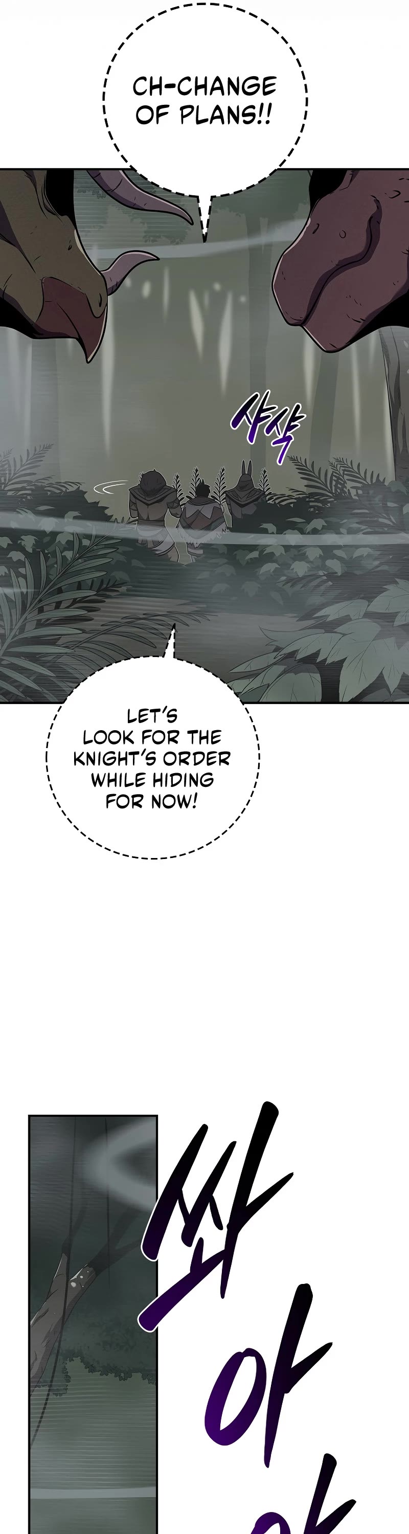 BJ Archmage Chapter 116 page 57 - Chapter 116