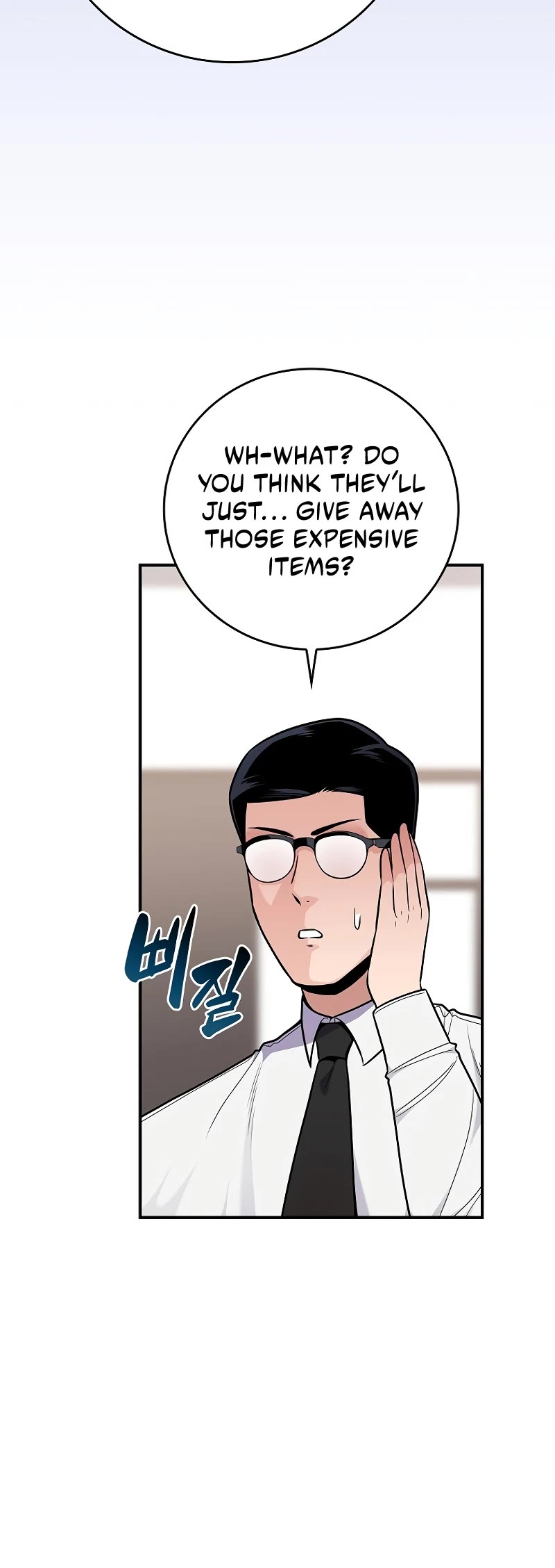 BJ Archmage Chapter 117 page 22 - Chapter 117