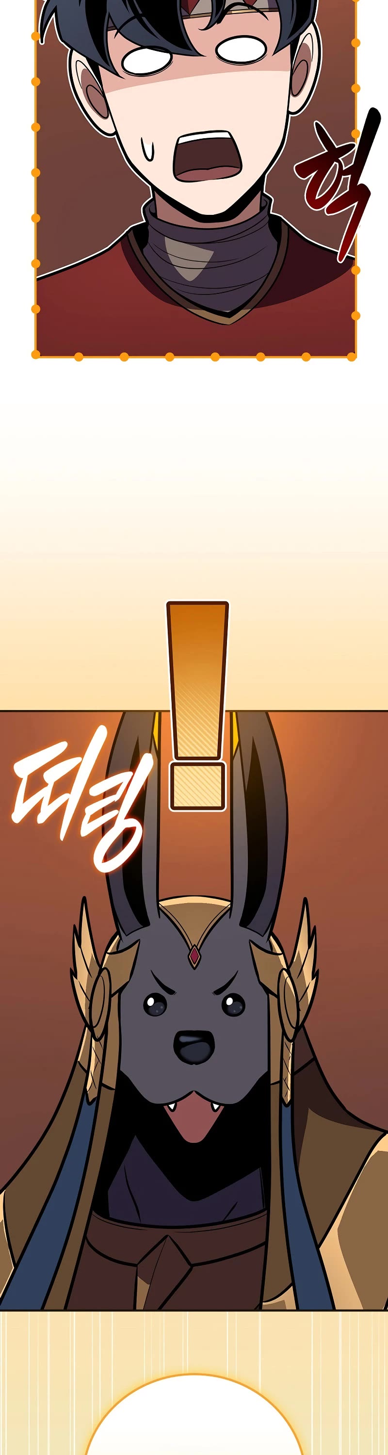 BJ Archmage Chapter 117 page 31 - Chapter 117
