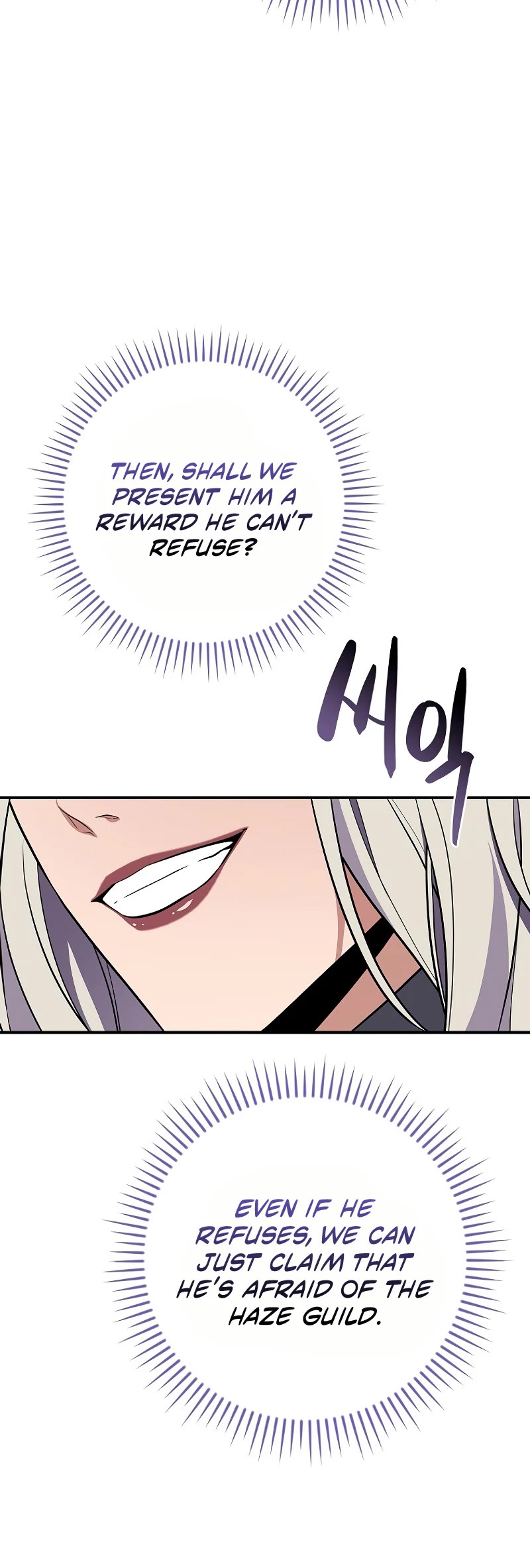 BJ Archmage Chapter 118 page 42 - Chapter 118
