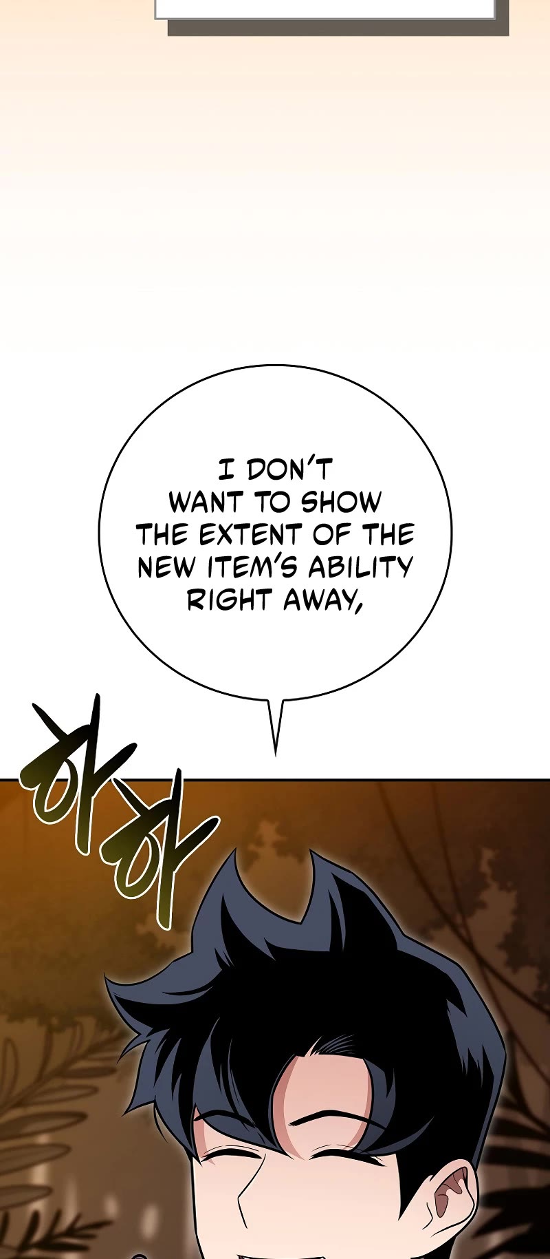 BJ Archmage Chapter 118 page 7 - Chapter 118