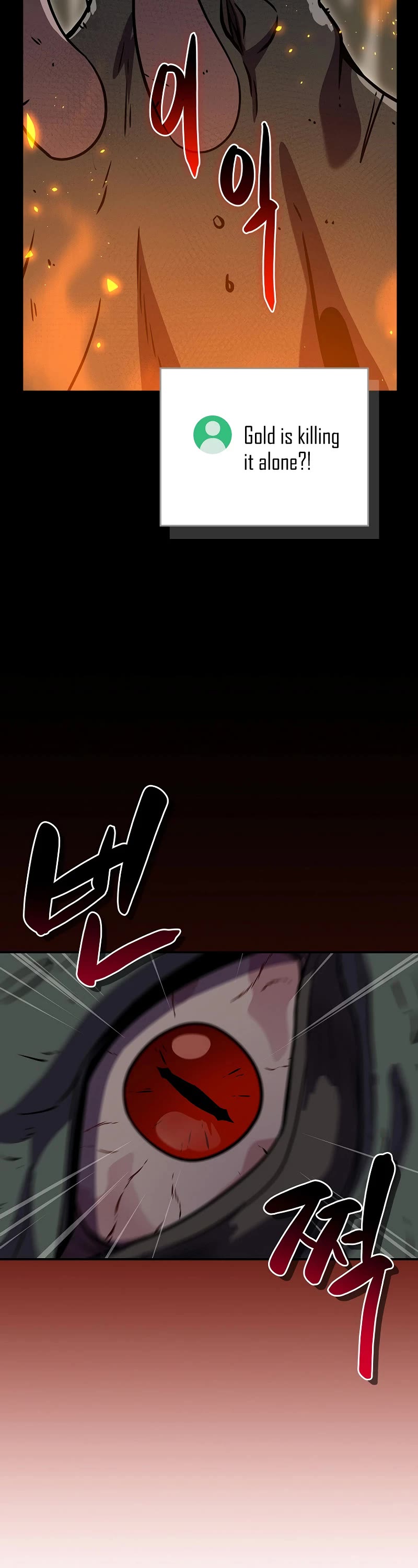 BJ Archmage Chapter 119 page 11 - Chapter 119