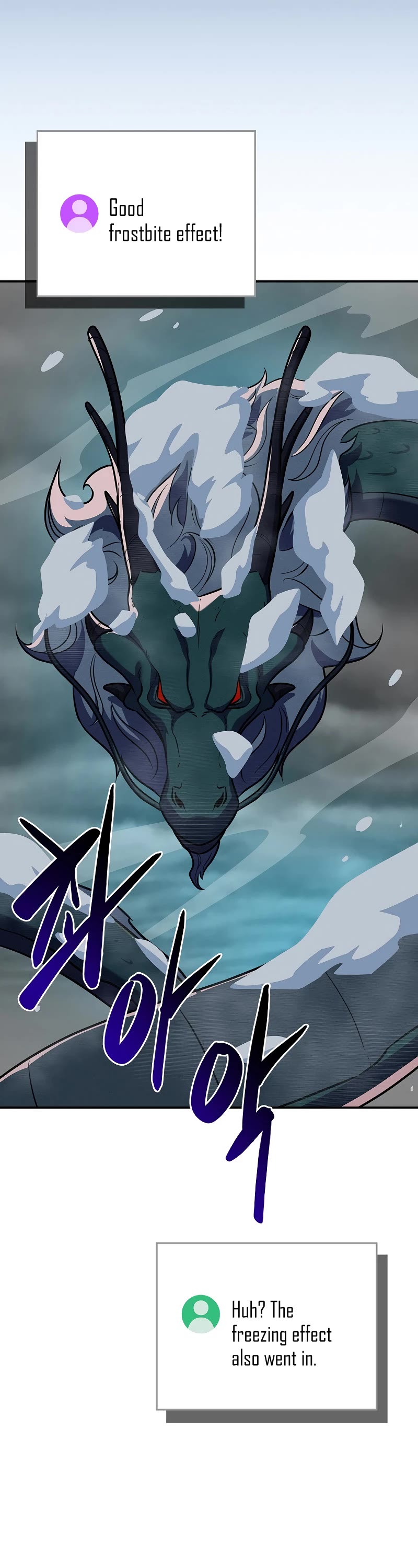BJ Archmage Chapter 119 page 52 - Chapter 119