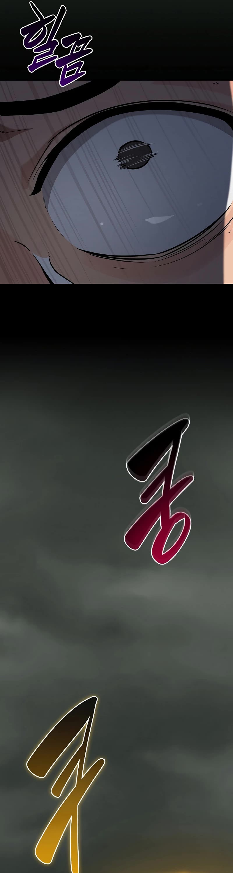 BJ Archmage Chapter 120 page 14 - Chapter 120