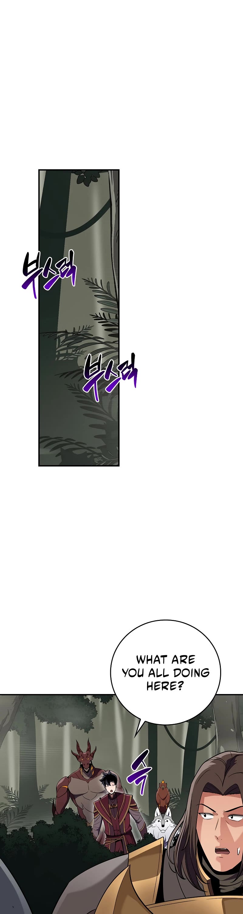 BJ Archmage Chapter 120 page 17 - Chapter 120