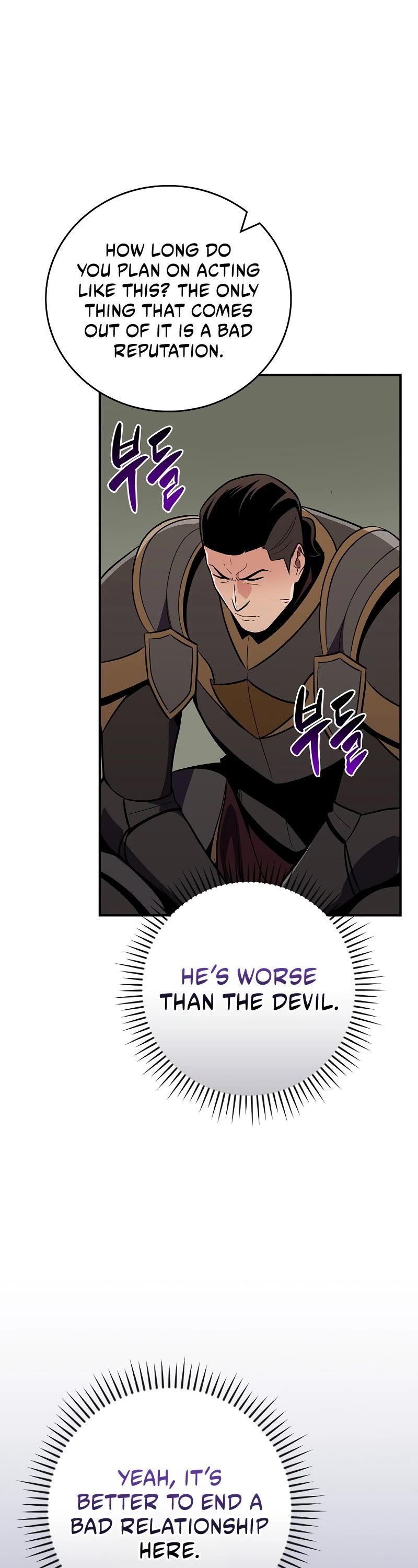 BJ Archmage Chapter 120 page 23 - Chapter 120