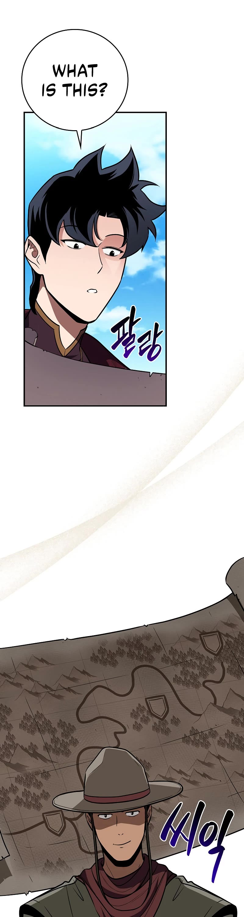 BJ Archmage Chapter 120 page 33 - Chapter 120