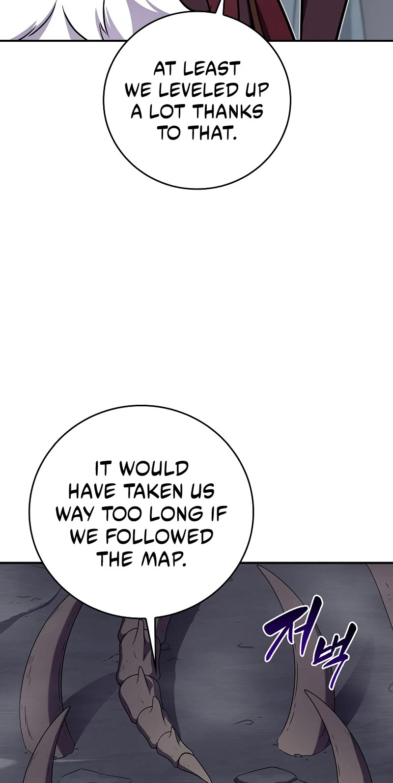 BJ Archmage Chapter 120 page 50 - Chapter 120