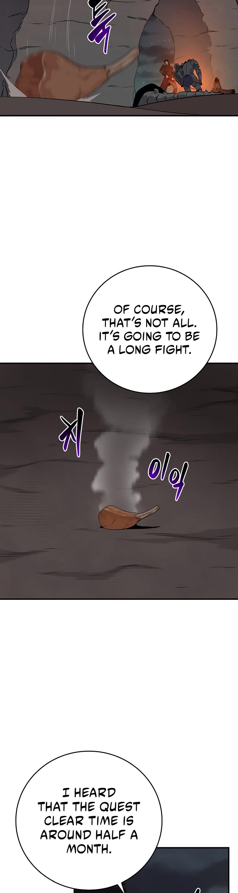 BJ Archmage Chapter 121 page 17 - Chapter 121