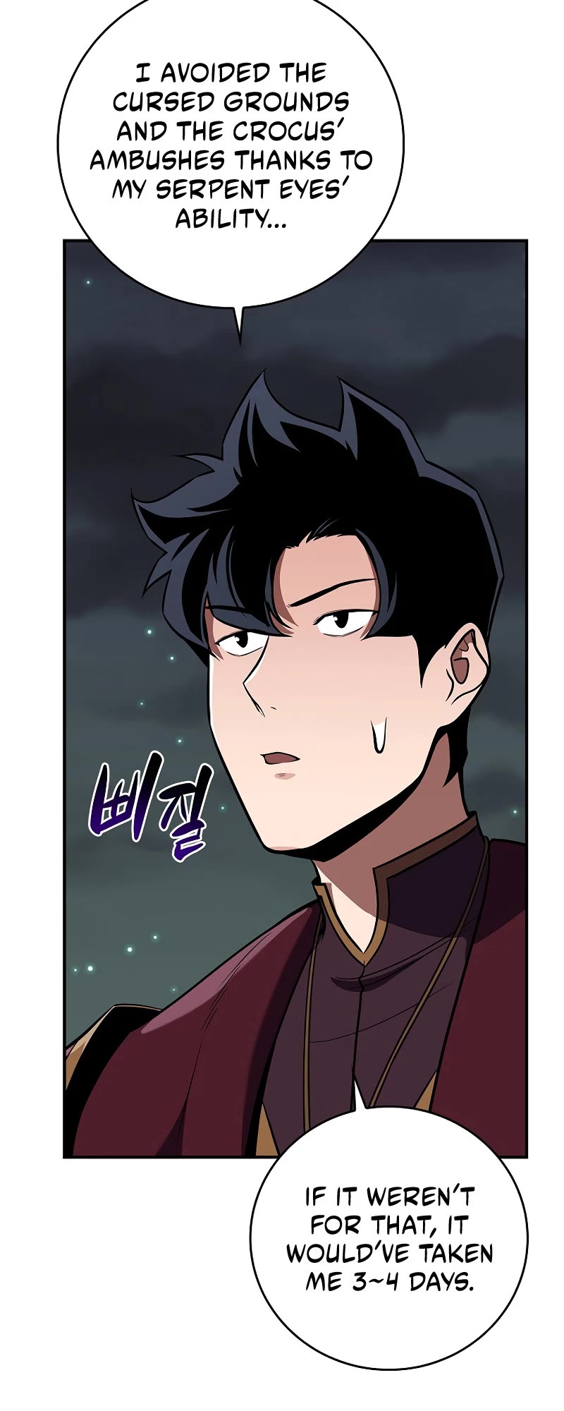 BJ Archmage Chapter 121 page 33 - Chapter 121
