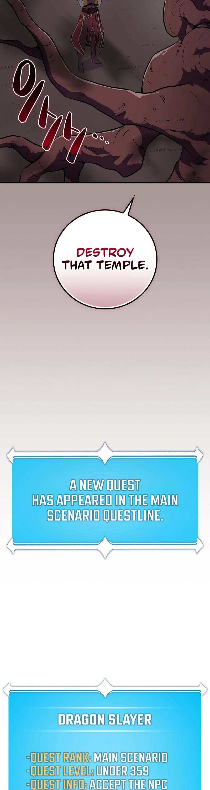BJ Archmage Chapter 121 page 40 - Chapter 121