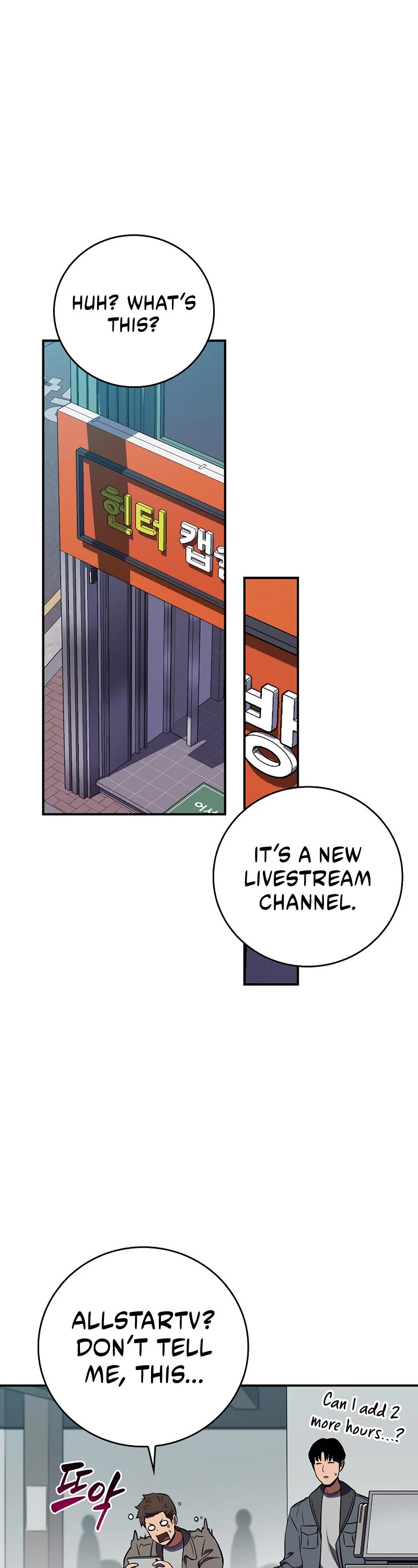 BJ Archmage Chapter 122 page 13 - Chapter 122