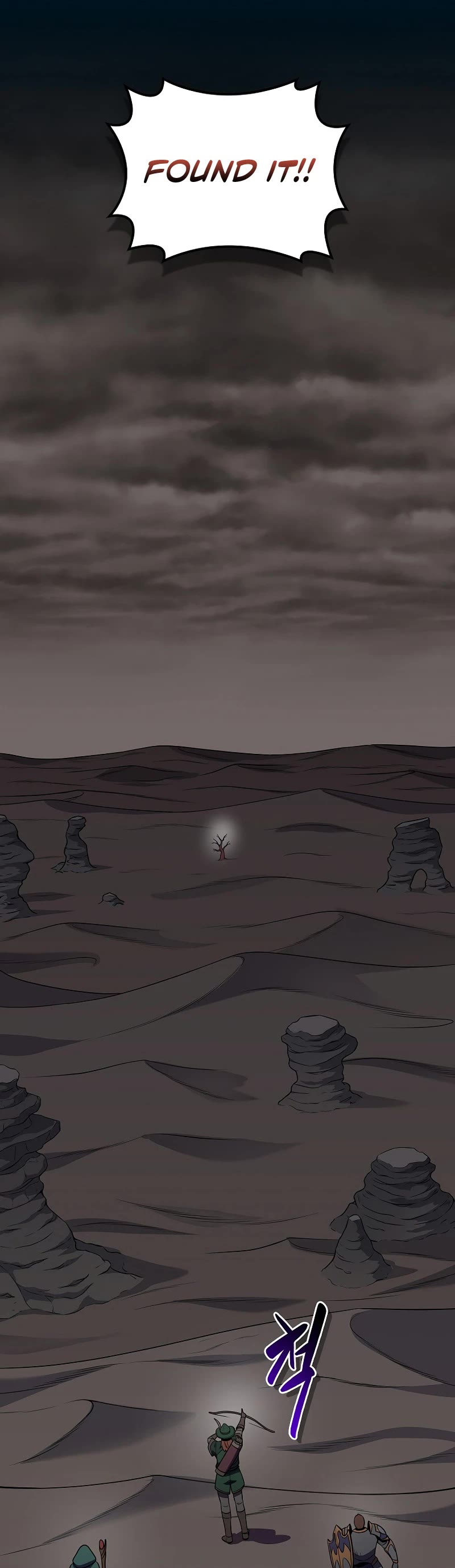 BJ Archmage Chapter 122 page 4 - Chapter 122