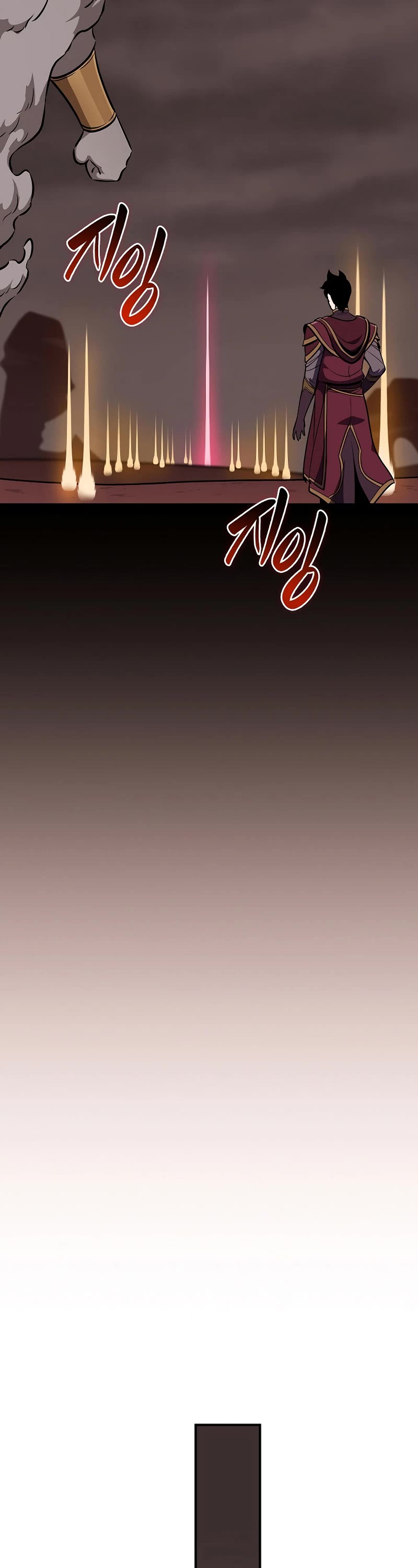 BJ Archmage Chapter 122 page 47 - Chapter 122