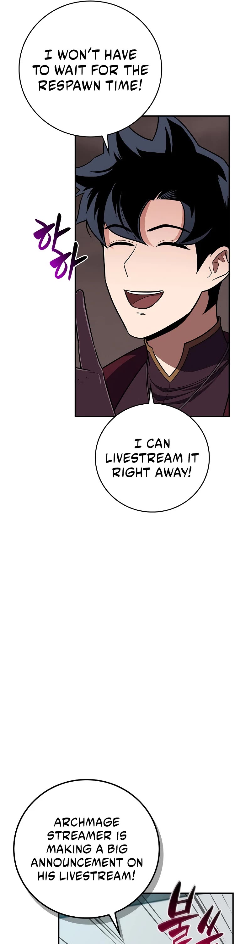 BJ Archmage Chapter 122 page 55 - Chapter 122