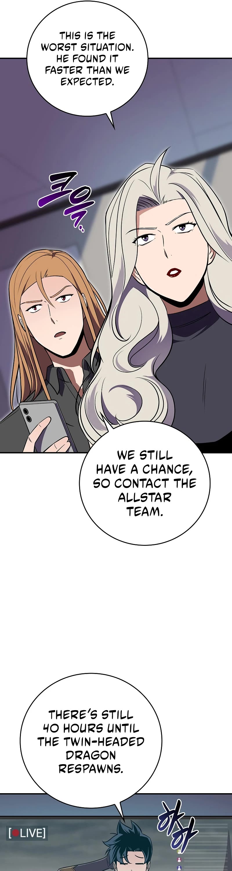BJ Archmage Chapter 123 page 12 - Chapter 123