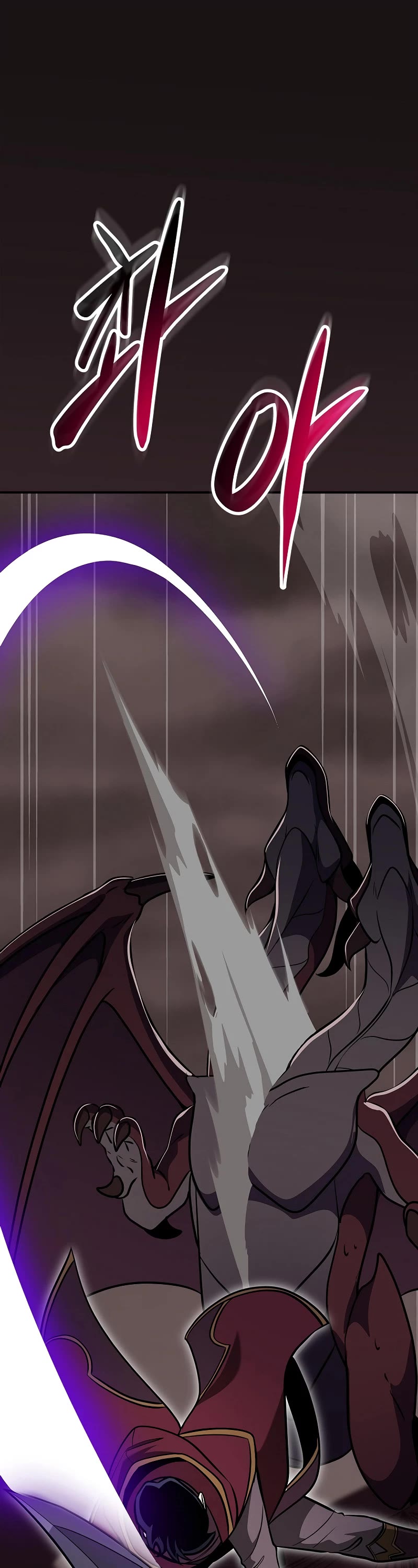 BJ Archmage Chapter 124 page 2 - Chapter 124