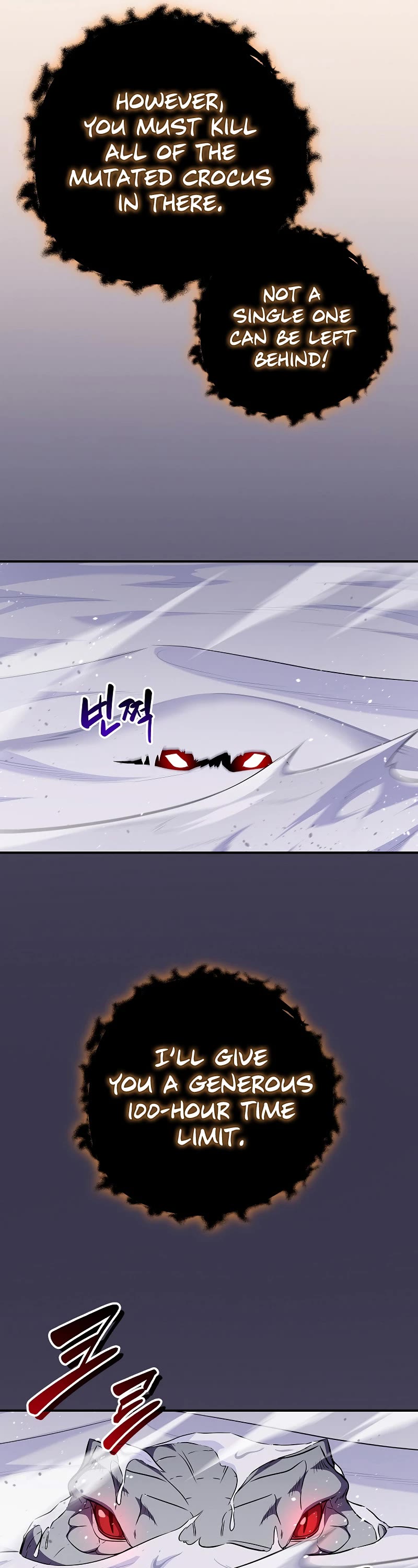 BJ Archmage Chapter 124 page 26 - Chapter 124