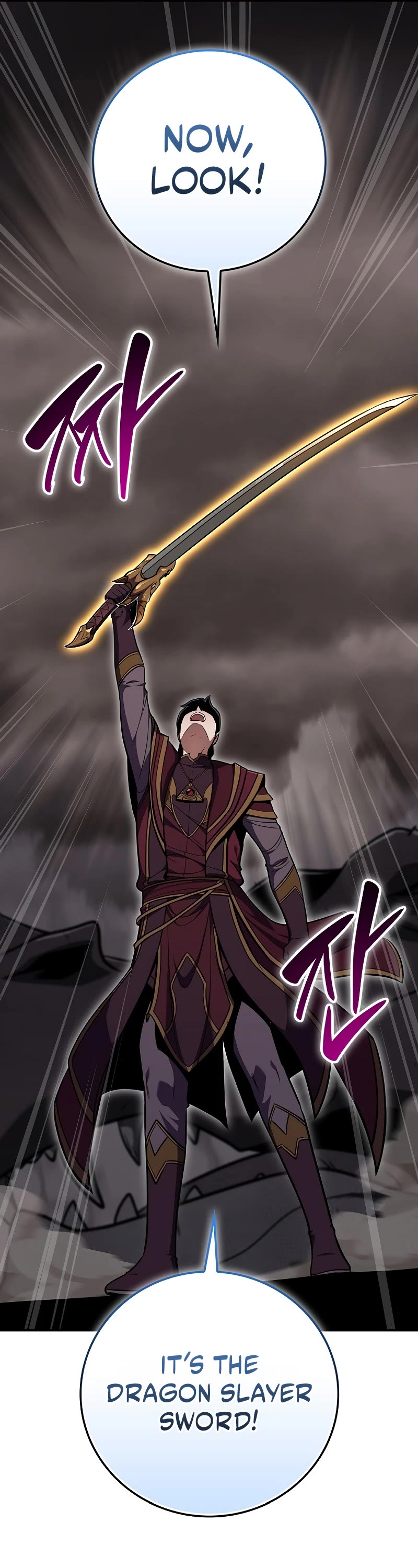 BJ Archmage Chapter 124 page 7 - Chapter 124