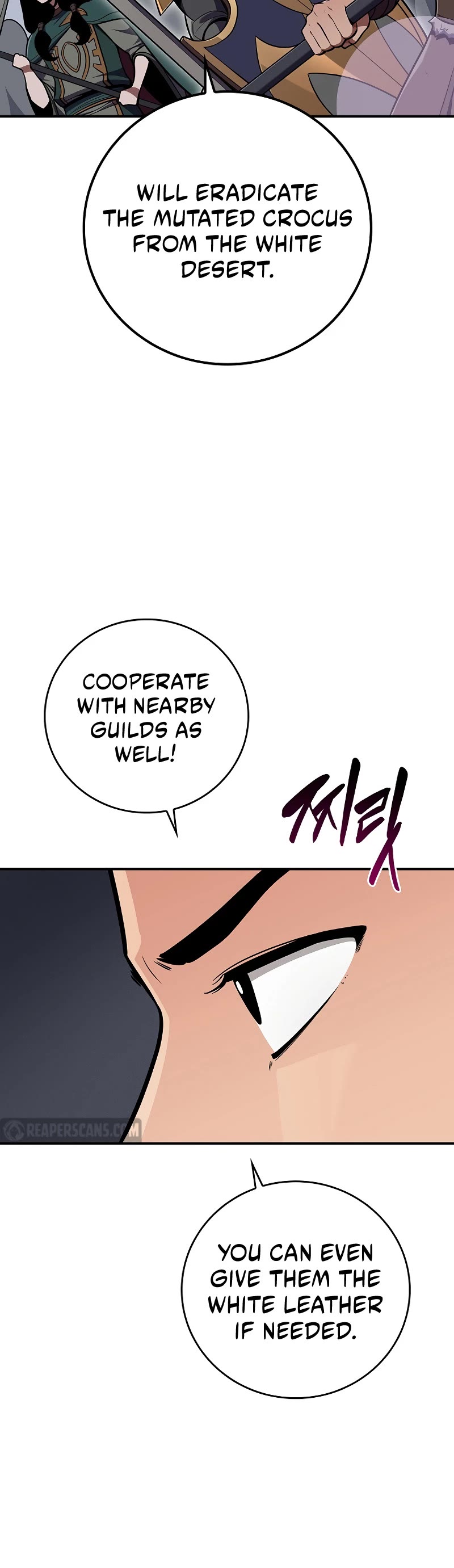 BJ Archmage Chapter 125 page 19 - Chapter 125