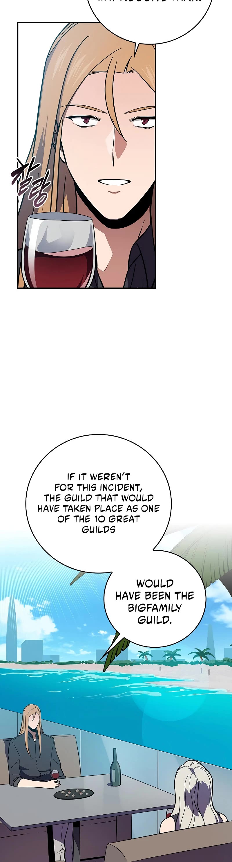 BJ Archmage Chapter 125 page 41 - Chapter 125