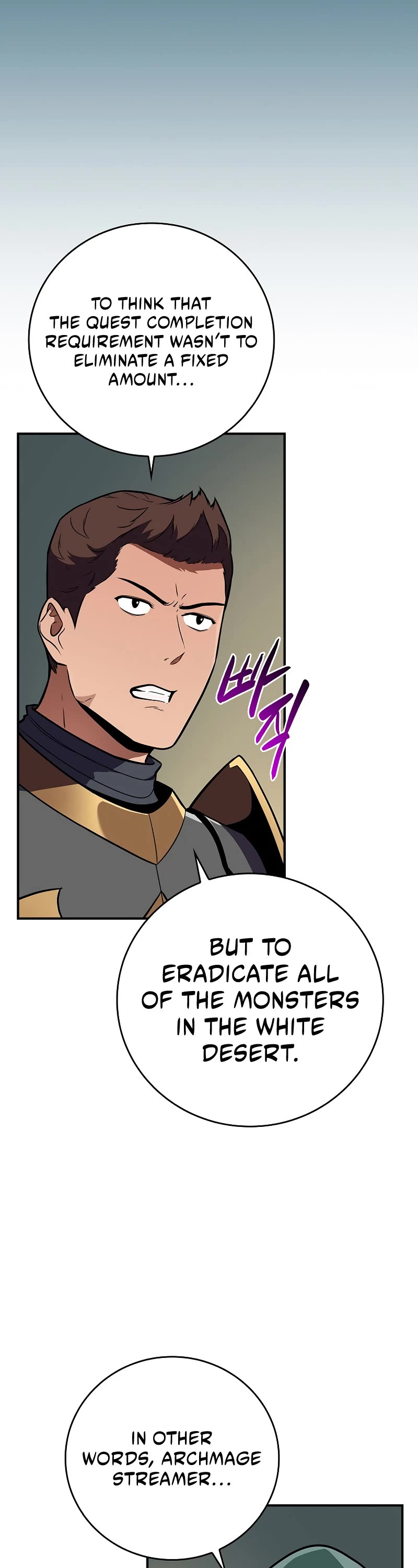 BJ Archmage Chapter 125 page 64 - Chapter 125