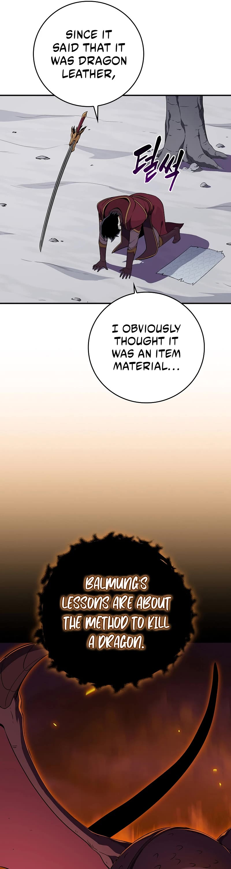BJ Archmage Chapter 126 page 12 - Chapter 126