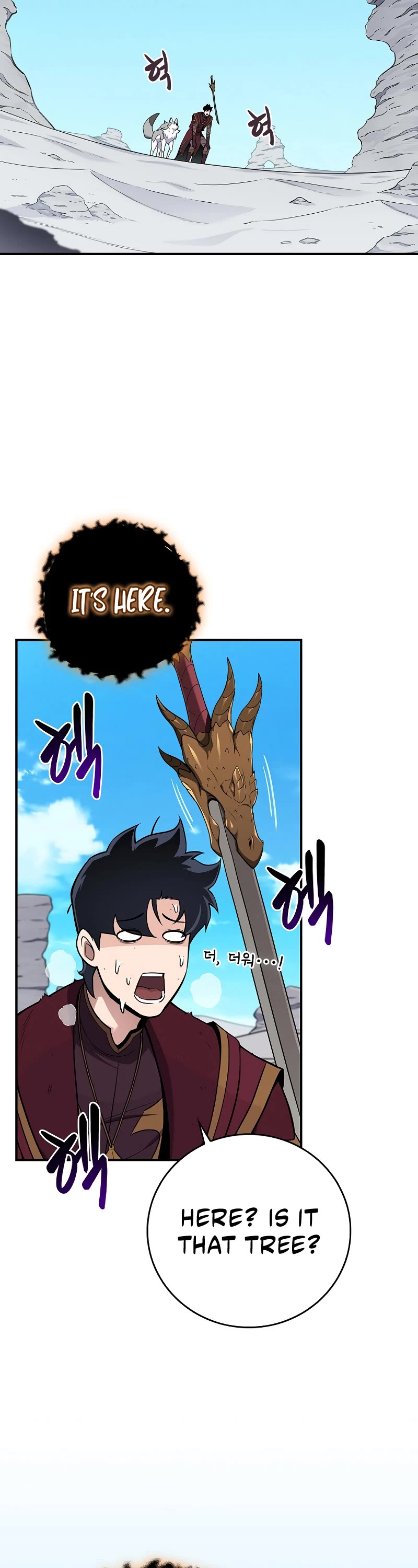 BJ Archmage Chapter 126 page 3 - Chapter 126