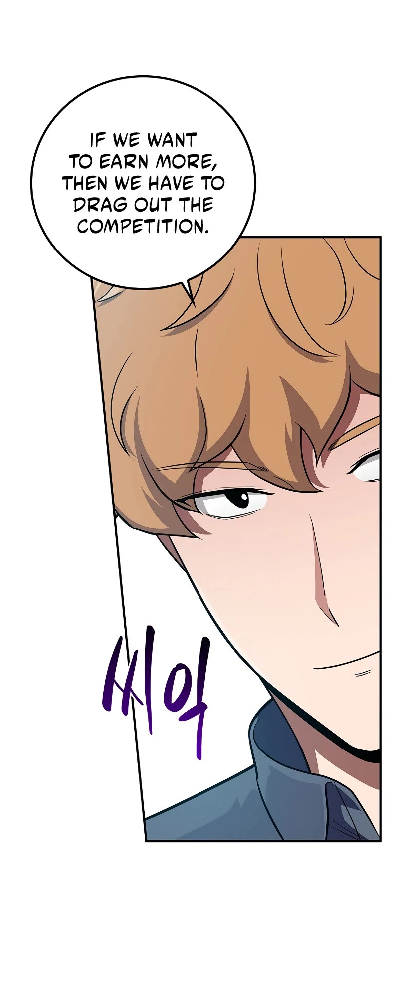 BJ Archmage Chapter 126 page 36 - Chapter 126