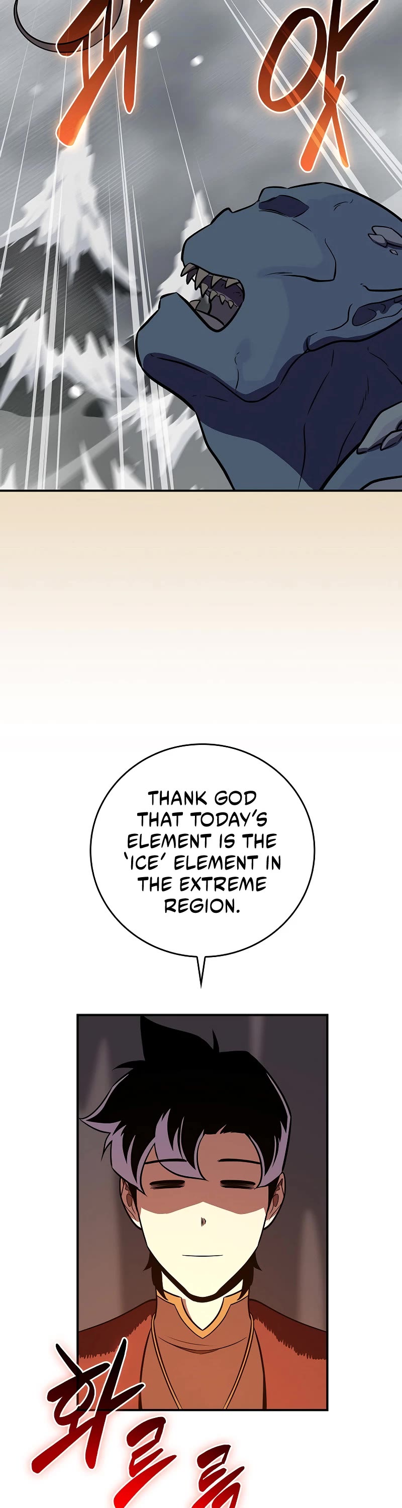 BJ Archmage Chapter 126 page 39 - Chapter 126