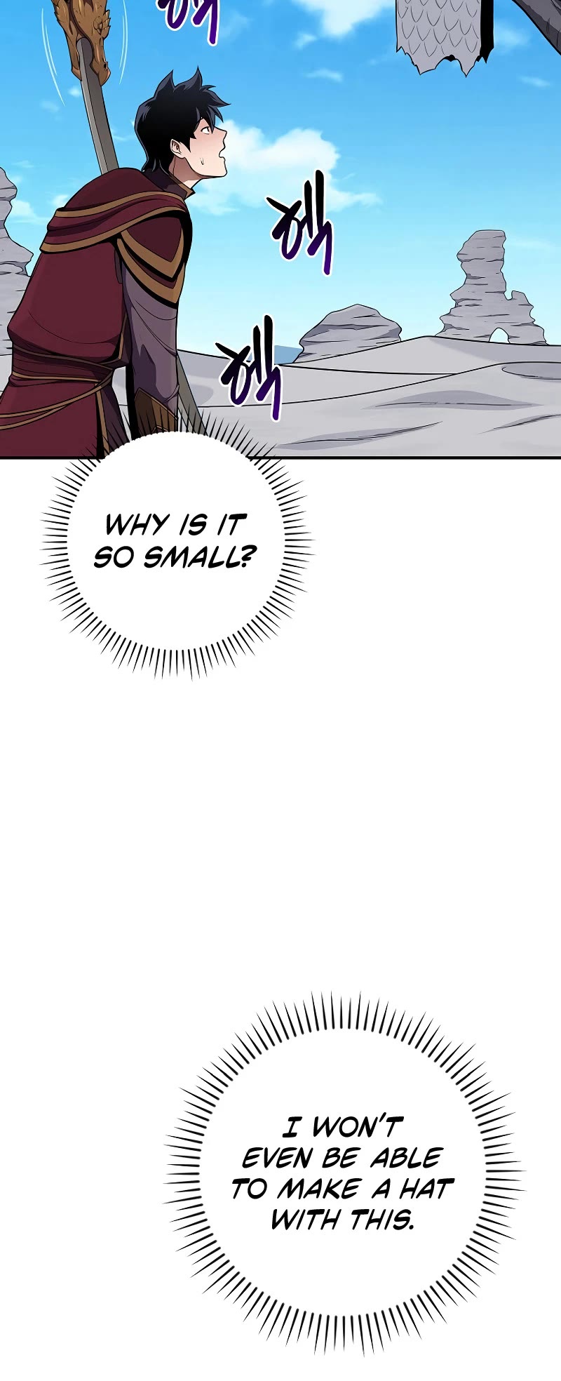 BJ Archmage Chapter 126 page 5 - Chapter 126