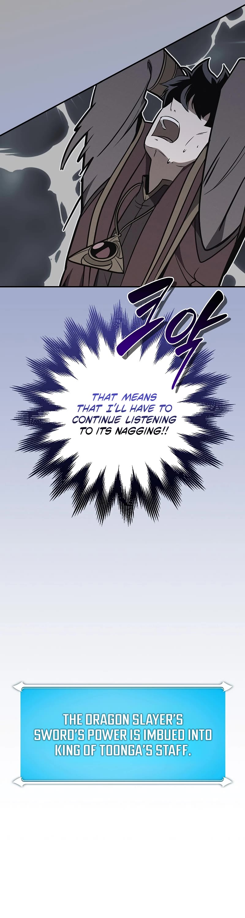 BJ Archmage Chapter 126 page 52 - Chapter 126