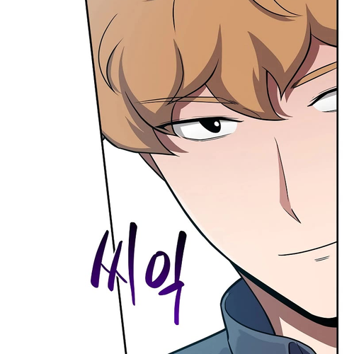 BJ Archmage Chapter 126 cover