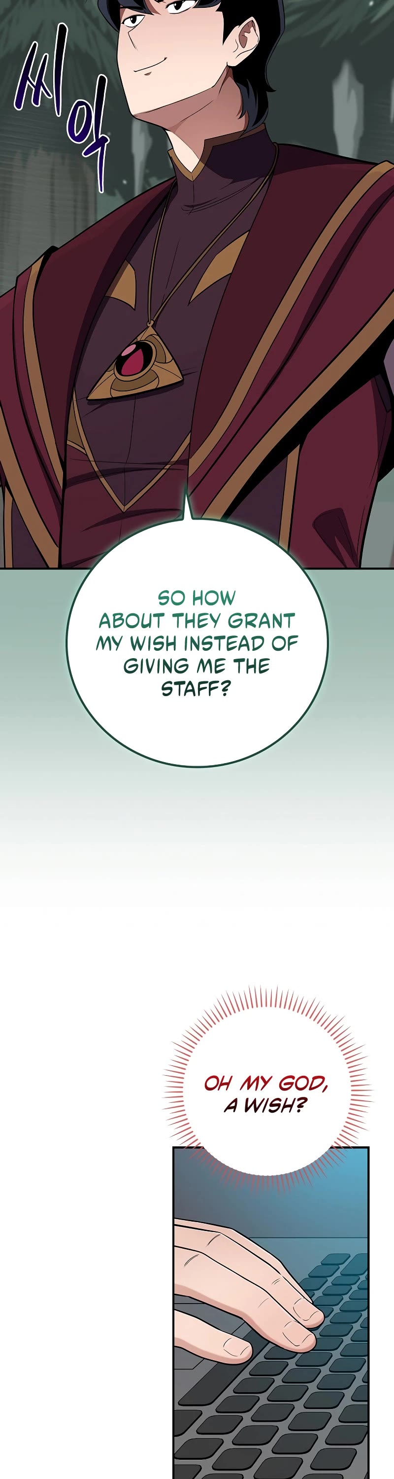 BJ Archmage Chapter 127 page 17 - Chapter 127