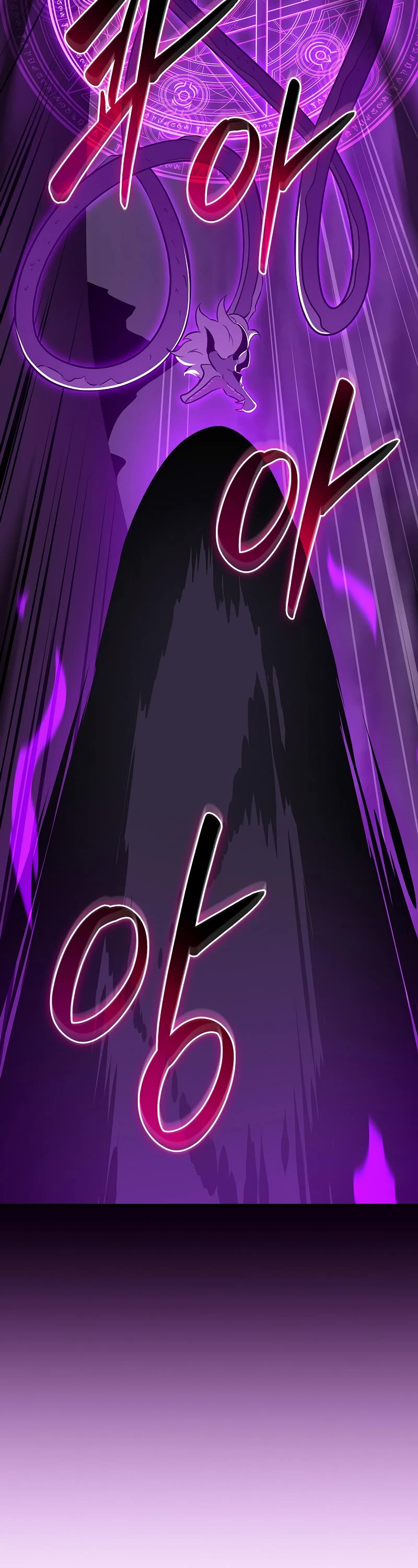 BJ Archmage Chapter 127 page 55 - Chapter 127
