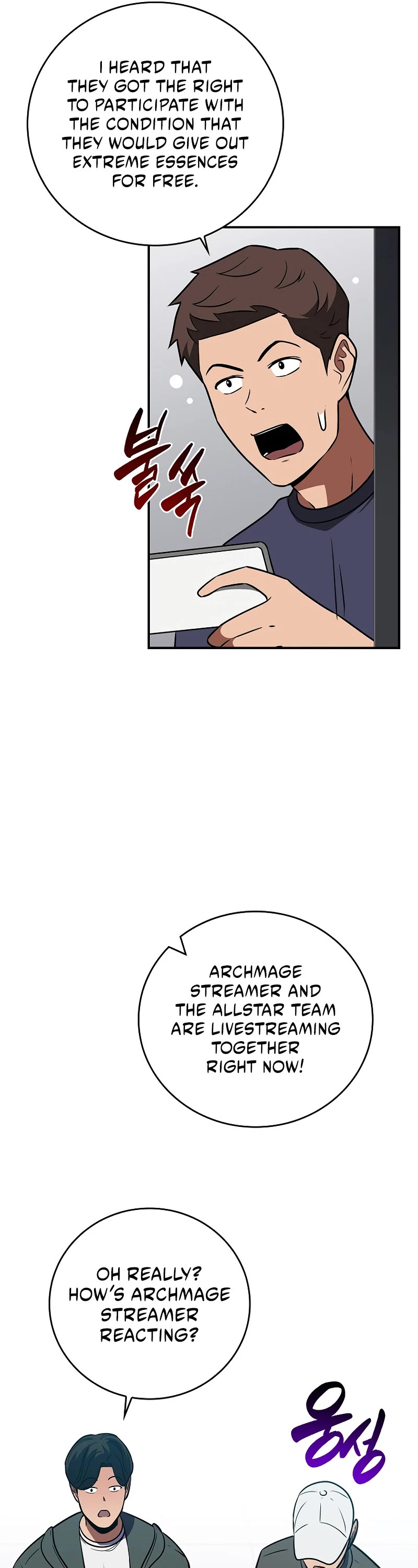 BJ Archmage Chapter 128 page 21 - Chapter 128