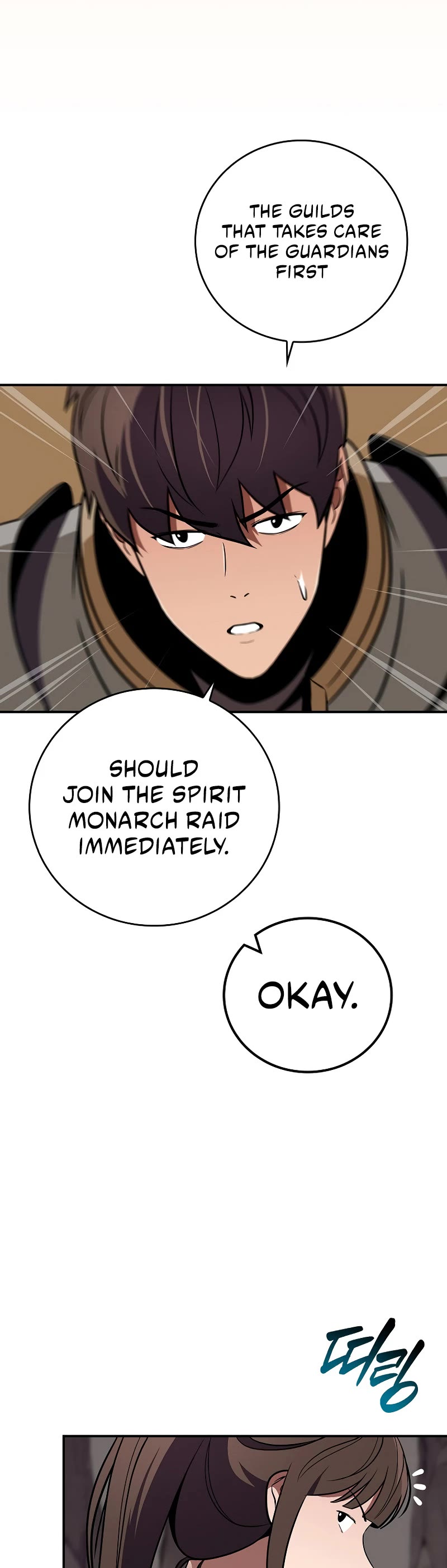 BJ Archmage Chapter 128 page 47 - Chapter 128