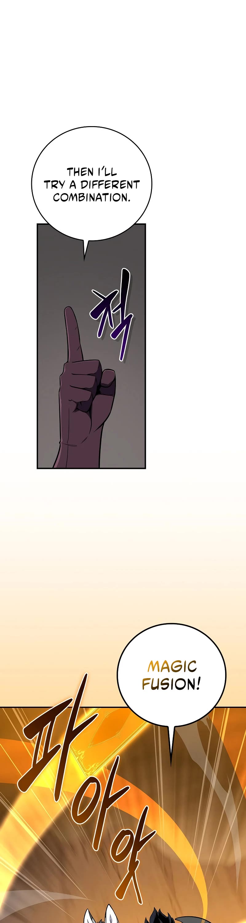 BJ Archmage Chapter 130 page 16 - Chapter 130