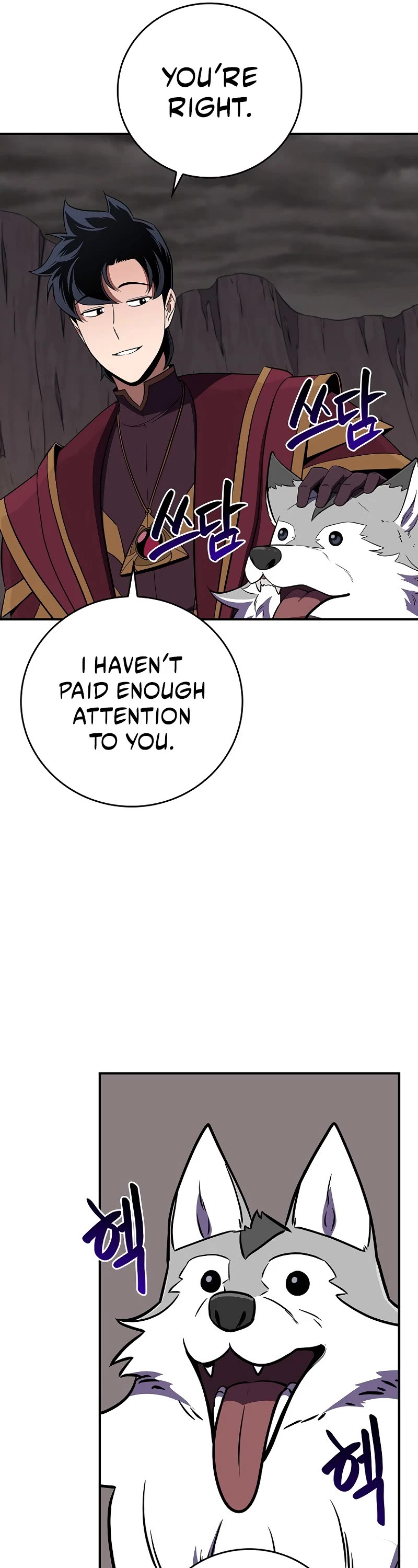 BJ Archmage Chapter 130 page 53 - Chapter 130