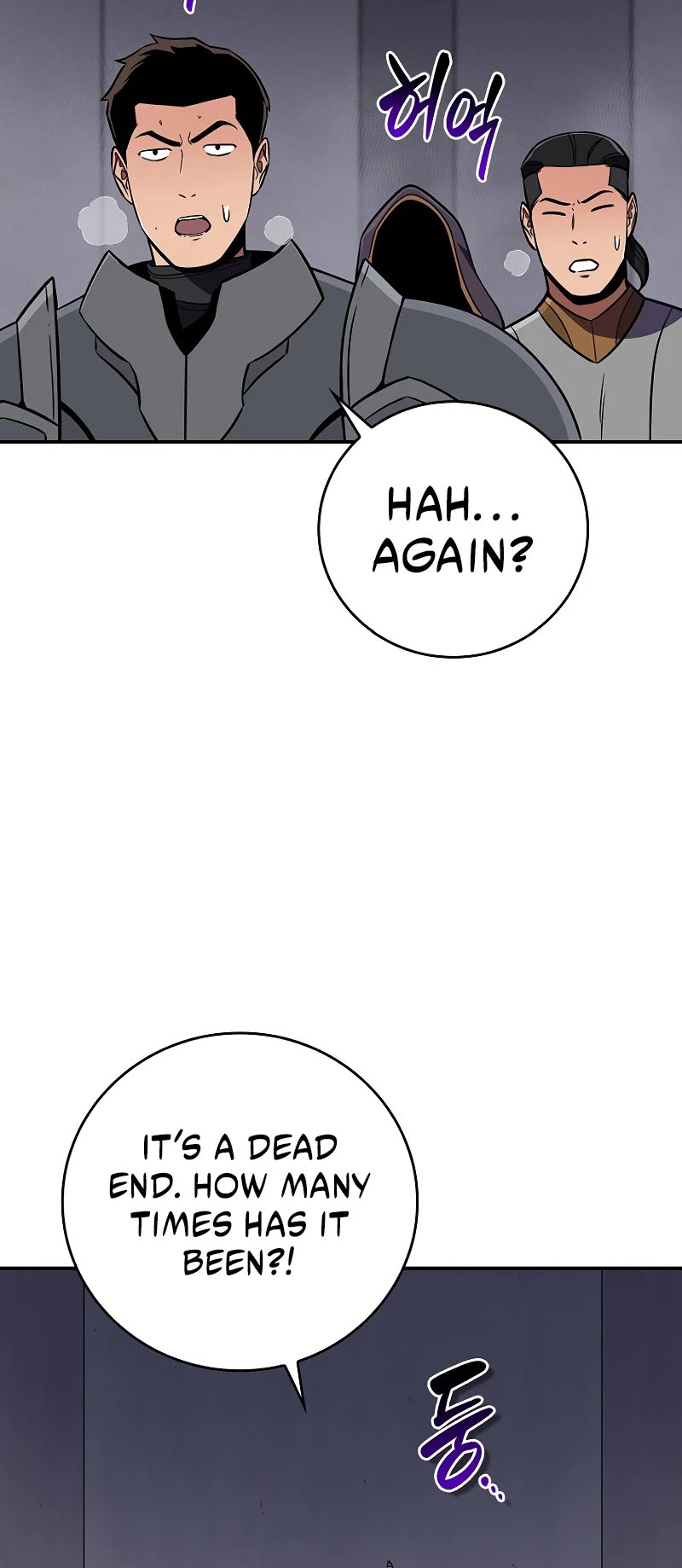 BJ Archmage Chapter 131 page 15 - Chapter 131