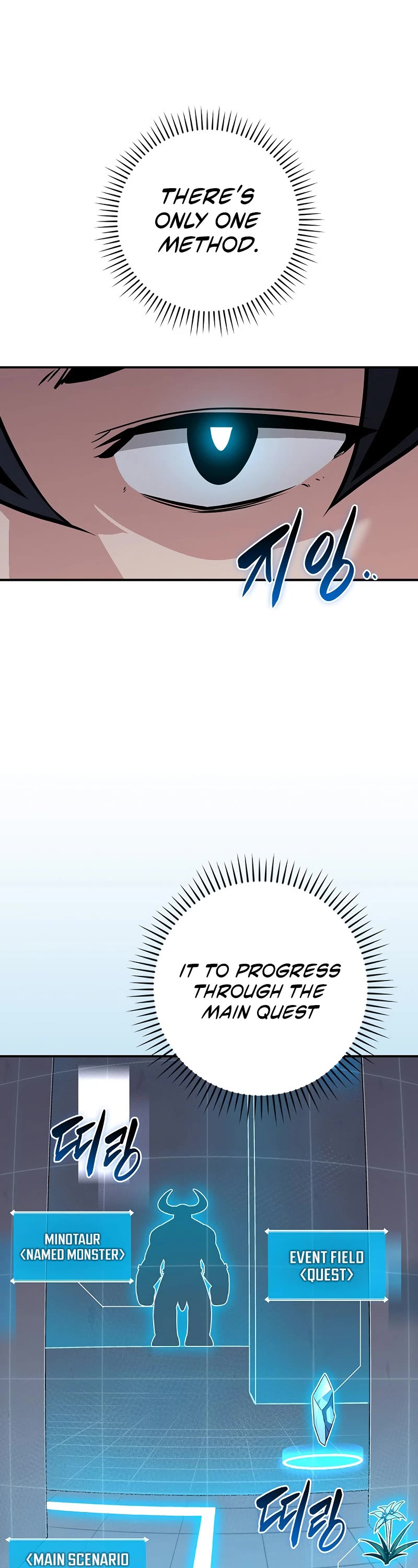BJ Archmage Chapter 131 page 35 - Chapter 131