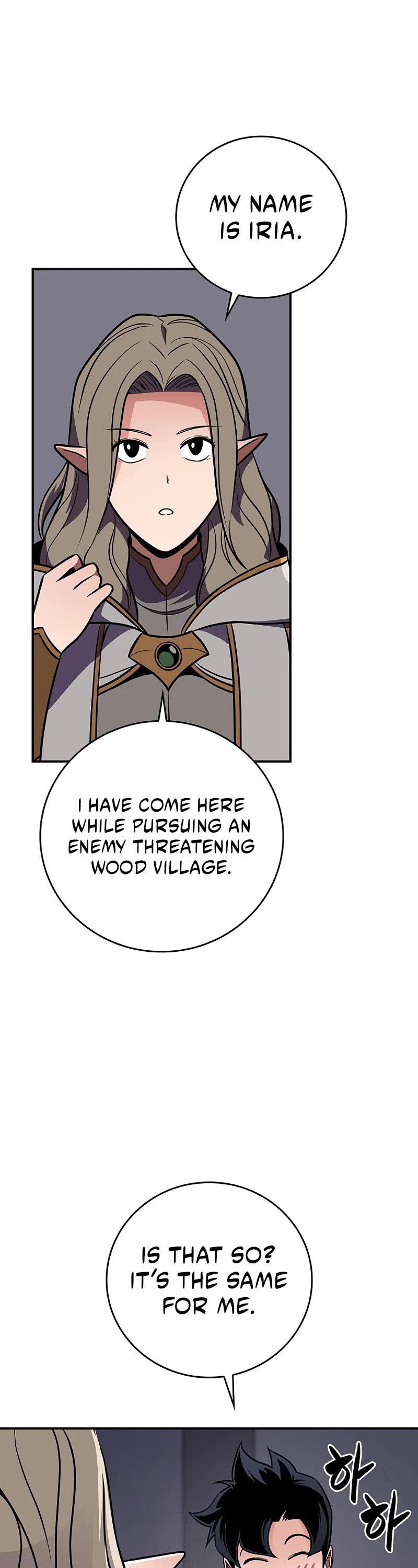 BJ Archmage Chapter 131 page 45 - Chapter 131