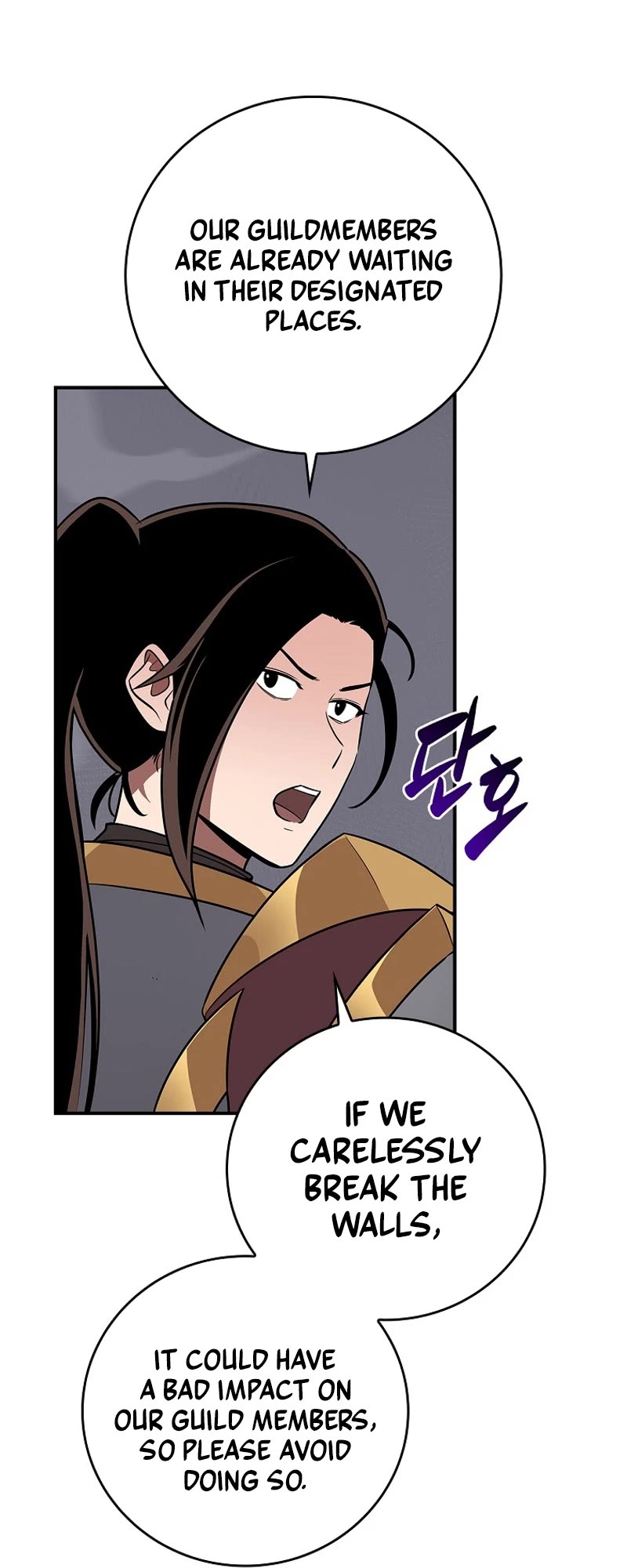 BJ Archmage Chapter 132 page 15 - Chapter 132