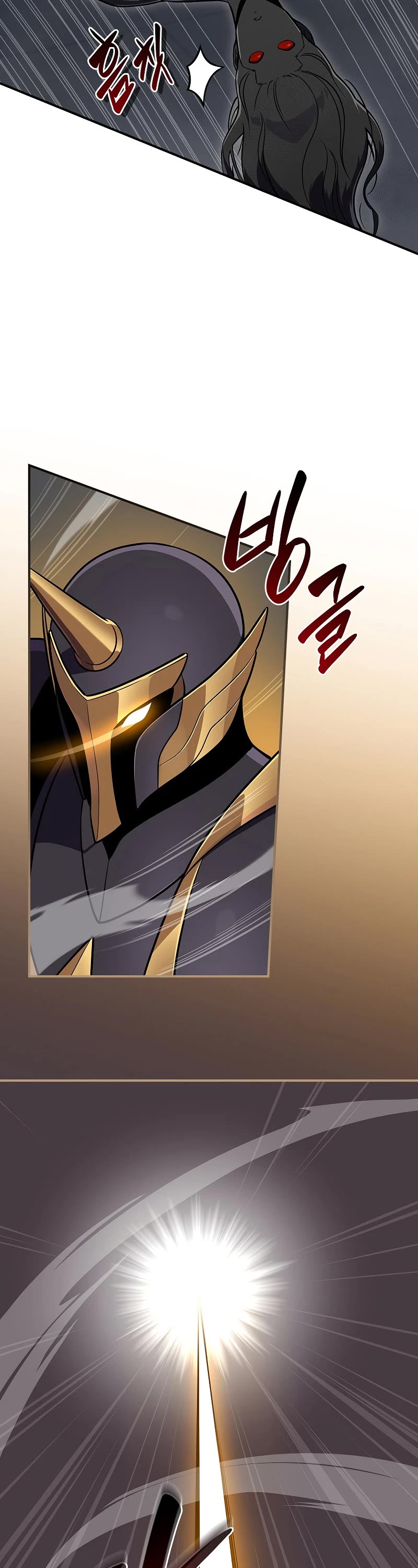 BJ Archmage Chapter 133 page 52 - Chapter 133