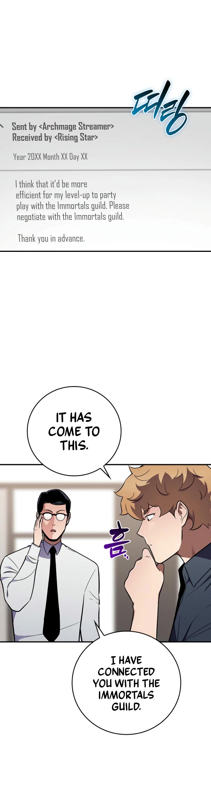 BJ Archmage Chapter 135 page 14 - Chapter 135