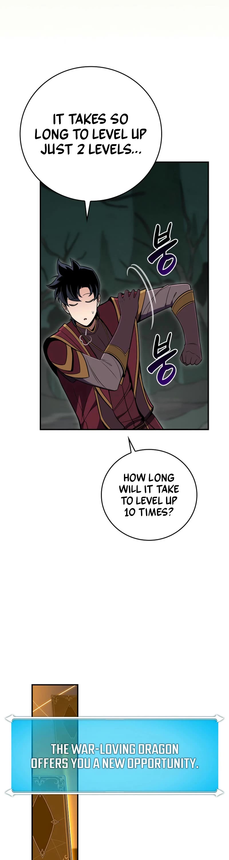 BJ Archmage Chapter 135 page 7 - Chapter 135